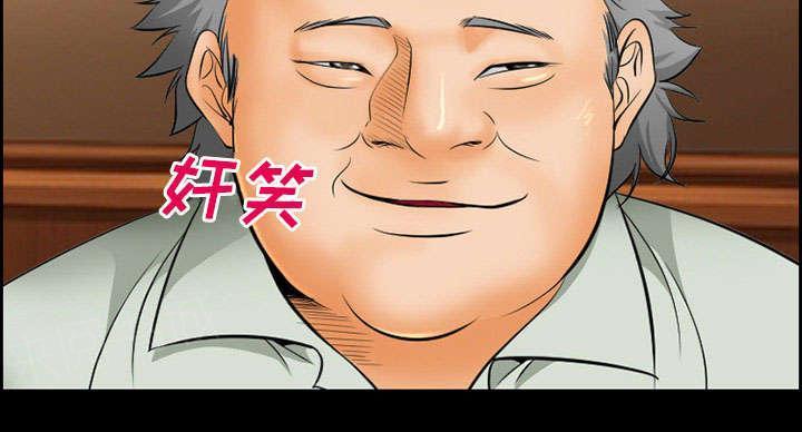 国漫吧漫画网韩漫全集-第12话 梦无删减无遮挡章节图片 