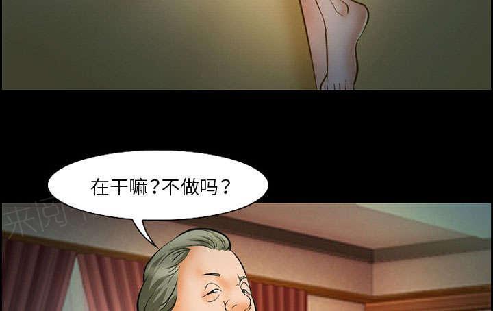 国漫吧漫画网韩漫全集-第12话 梦无删减无遮挡章节图片 