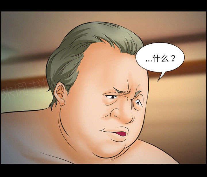 国漫吧漫画网韩漫全集-第12话 梦无删减无遮挡章节图片 