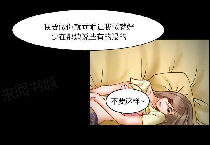 国漫吧漫画网韩漫全集-第12话 梦无删减无遮挡章节图片 