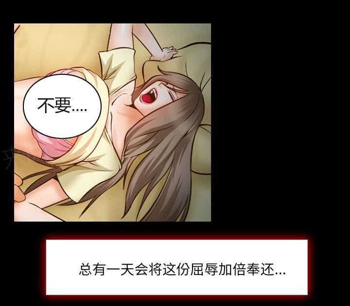 国漫吧漫画网韩漫全集-第12话 梦无删减无遮挡章节图片 