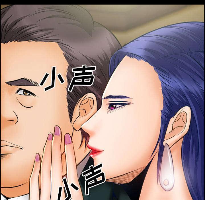 国漫吧漫画网韩漫全集-第13话 出资人无删减无遮挡章节图片 