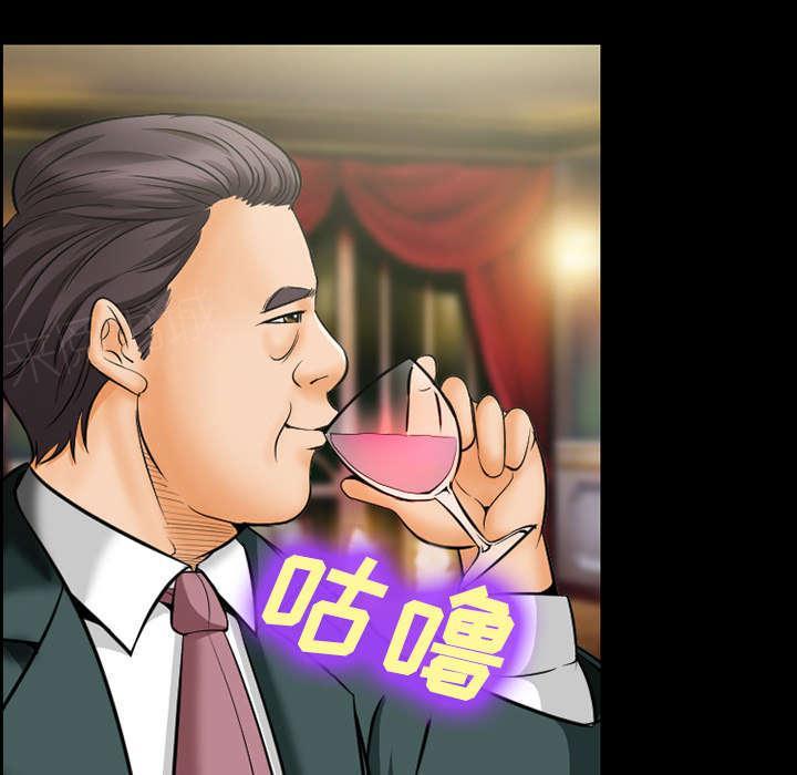 国漫吧漫画网韩漫全集-第13话 出资人无删减无遮挡章节图片 