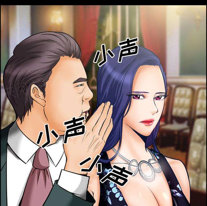 国漫吧漫画网韩漫全集-第13话 出资人无删减无遮挡章节图片 