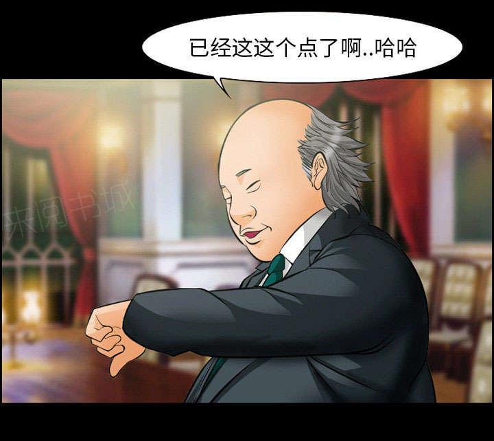 国漫吧漫画网韩漫全集-第13话 出资人无删减无遮挡章节图片 