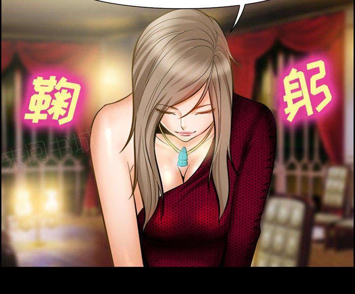 国漫吧漫画网韩漫全集-第13话 出资人无删减无遮挡章节图片 