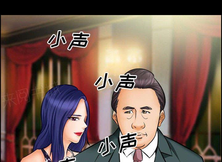 国漫吧漫画网韩漫全集-第13话 出资人无删减无遮挡章节图片 