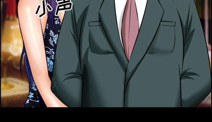 国漫吧漫画网韩漫全集-第13话 出资人无删减无遮挡章节图片 
