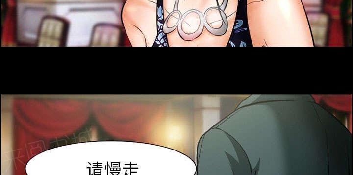 国漫吧漫画网韩漫全集-第13话 出资人无删减无遮挡章节图片 
