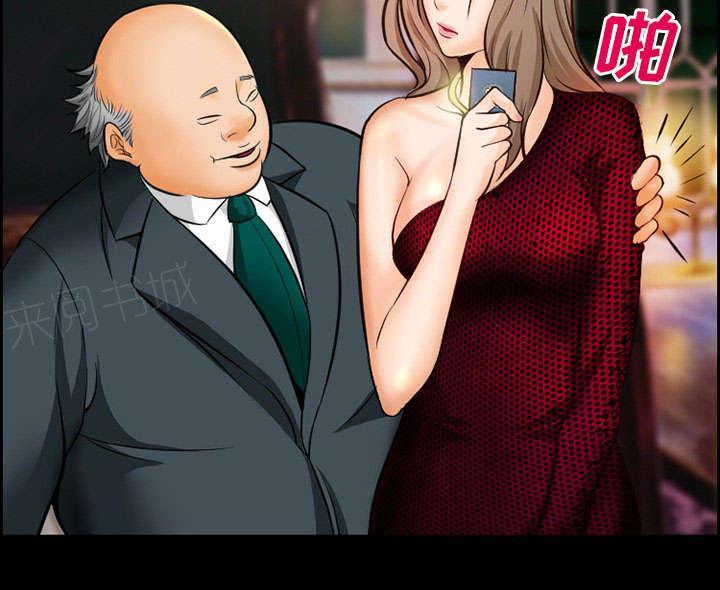 国漫吧漫画网韩漫全集-第13话 出资人无删减无遮挡章节图片 