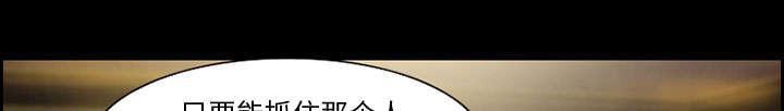 国漫吧漫画网韩漫全集-第13话 出资人无删减无遮挡章节图片 