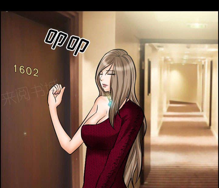 国漫吧漫画网韩漫全集-第13话 出资人无删减无遮挡章节图片 