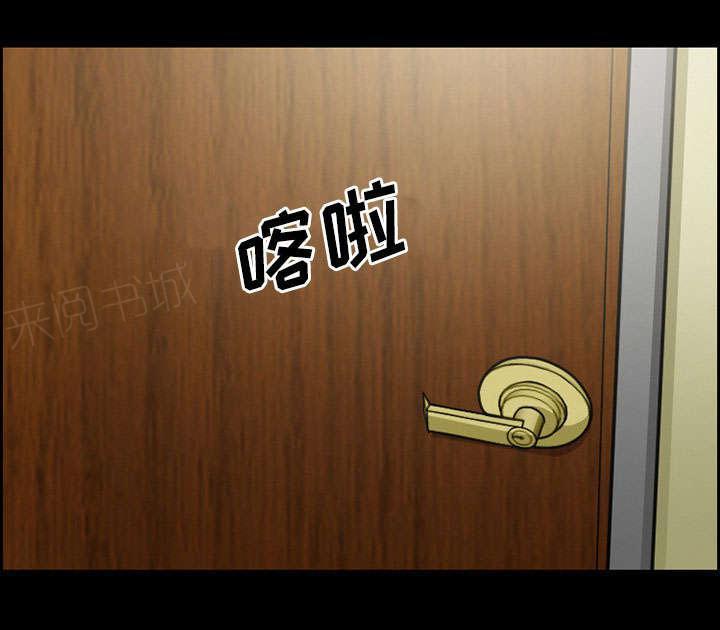 国漫吧漫画网韩漫全集-第13话 出资人无删减无遮挡章节图片 