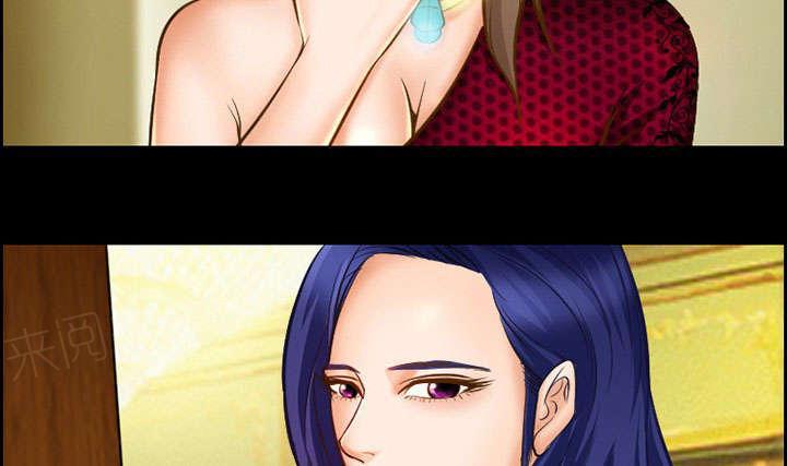 国漫吧漫画网韩漫全集-第13话 出资人无删减无遮挡章节图片 