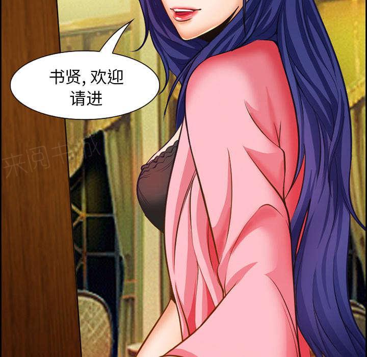 国漫吧漫画网韩漫全集-第13话 出资人无删减无遮挡章节图片 