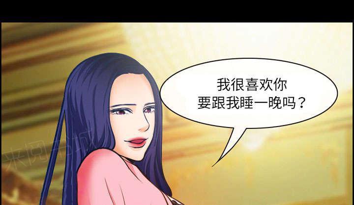 国漫吧漫画网韩漫全集-第13话 出资人无删减无遮挡章节图片 