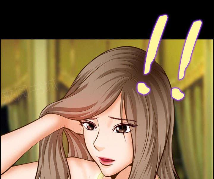 国漫吧漫画网韩漫全集-第13话 出资人无删减无遮挡章节图片 