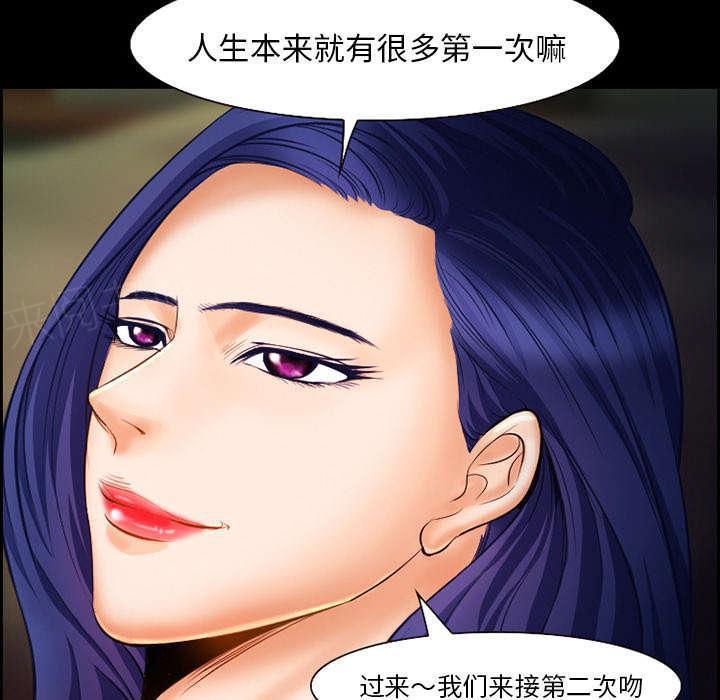 国漫吧漫画网韩漫全集-第14话 保护无删减无遮挡章节图片 