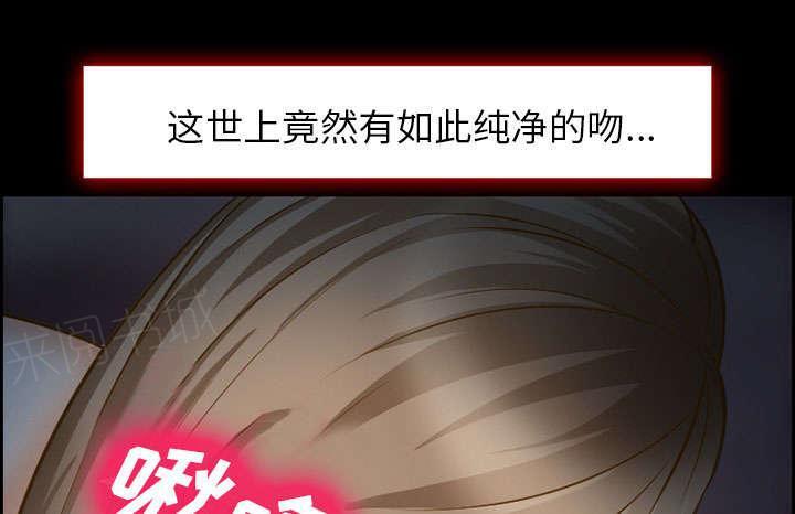 国漫吧漫画网韩漫全集-第14话 保护无删减无遮挡章节图片 