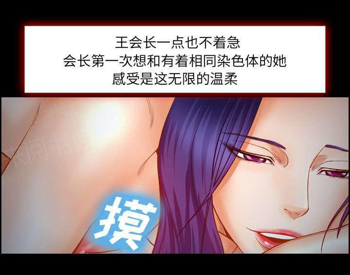 国漫吧漫画网韩漫全集-第14话 保护无删减无遮挡章节图片 