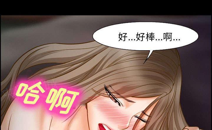 国漫吧漫画网韩漫全集-第14话 保护无删减无遮挡章节图片 