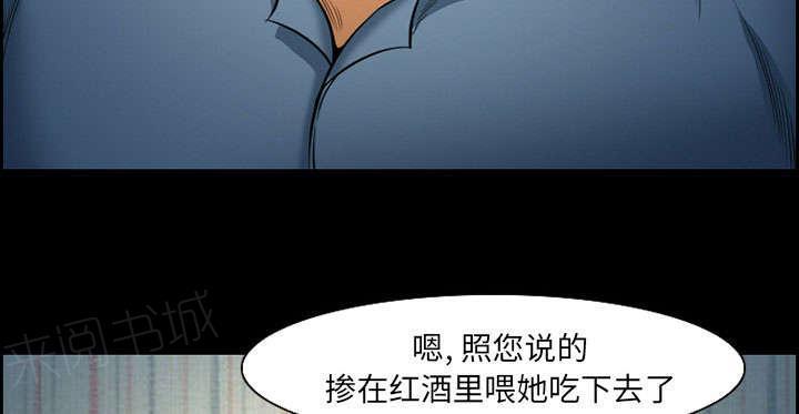 国漫吧漫画网韩漫全集-第14话 保护无删减无遮挡章节图片 