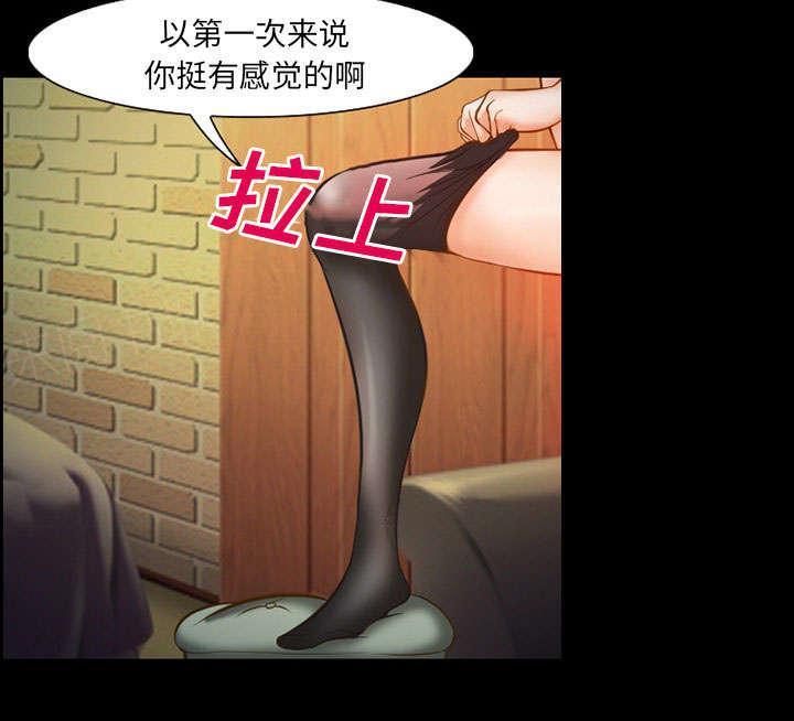 国漫吧漫画网韩漫全集-第14话 保护无删减无遮挡章节图片 