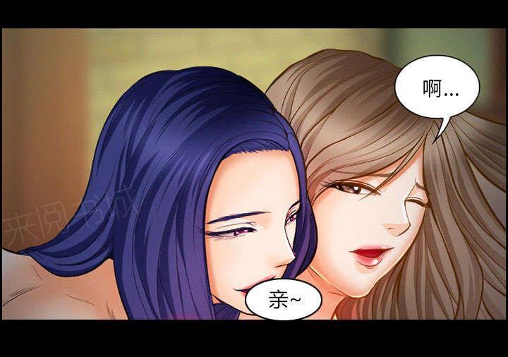 国漫吧漫画网韩漫全集-第14话 保护无删减无遮挡章节图片 