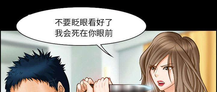 国漫吧漫画网韩漫全集-第14话 保护无删减无遮挡章节图片 