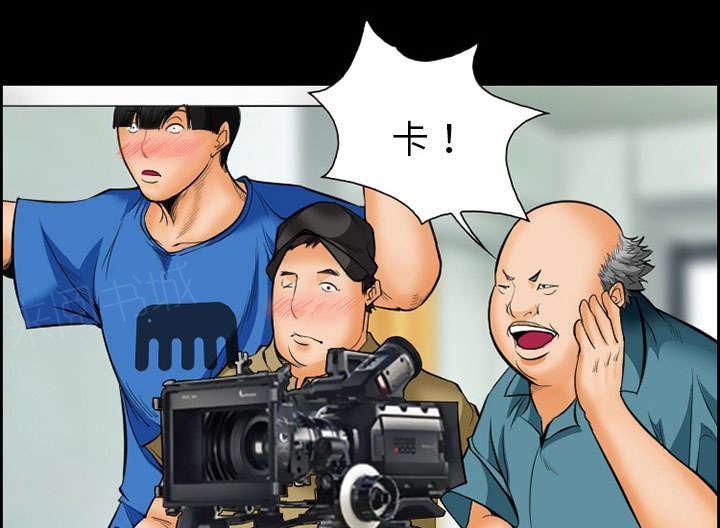 国漫吧漫画网韩漫全集-第14话 保护无删减无遮挡章节图片 