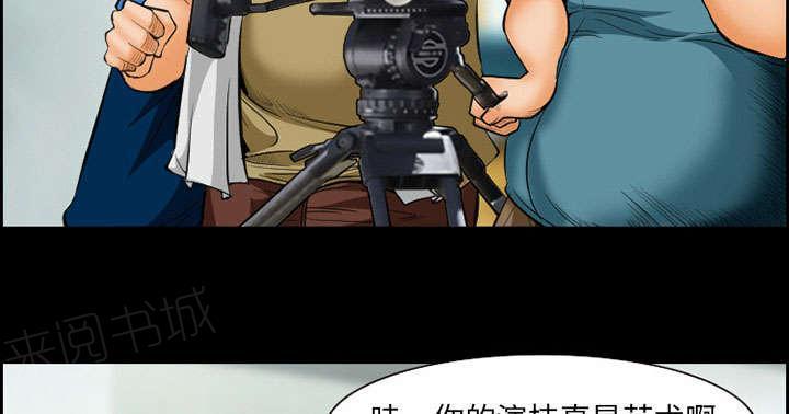 国漫吧漫画网韩漫全集-第14话 保护无删减无遮挡章节图片 