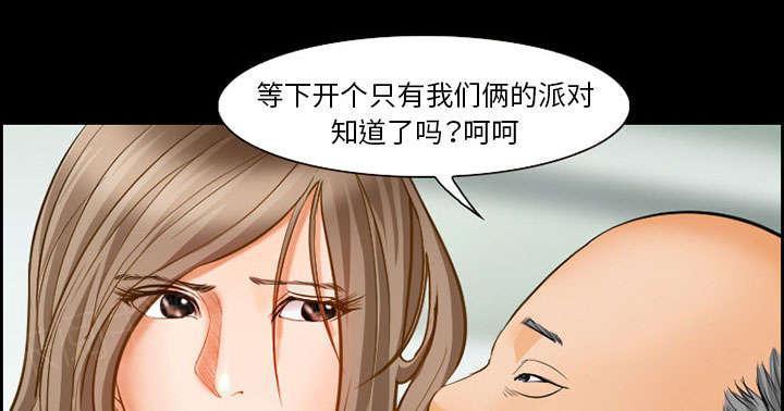 国漫吧漫画网韩漫全集-第14话 保护无删减无遮挡章节图片 