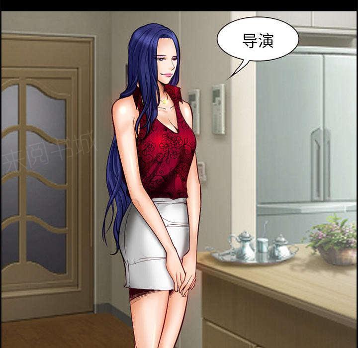 国漫吧漫画网韩漫全集-第14话 保护无删减无遮挡章节图片 
