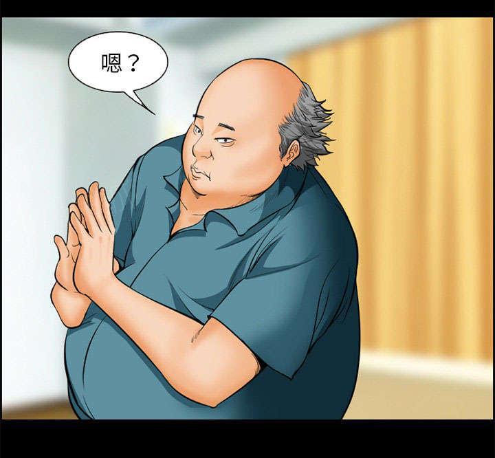 国漫吧漫画网韩漫全集-第14话 保护无删减无遮挡章节图片 