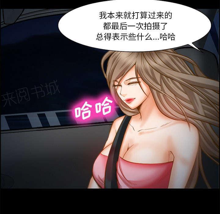 国漫吧漫画网韩漫全集-第15话 成功无删减无遮挡章节图片 
