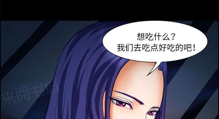 国漫吧漫画网韩漫全集-第15话 成功无删减无遮挡章节图片 