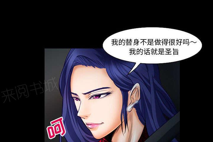 国漫吧漫画网韩漫全集-第15话 成功无删减无遮挡章节图片 