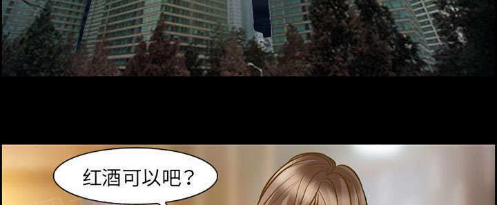 国漫吧漫画网韩漫全集-第15话 成功无删减无遮挡章节图片 