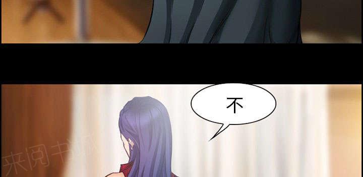 国漫吧漫画网韩漫全集-第15话 成功无删减无遮挡章节图片 