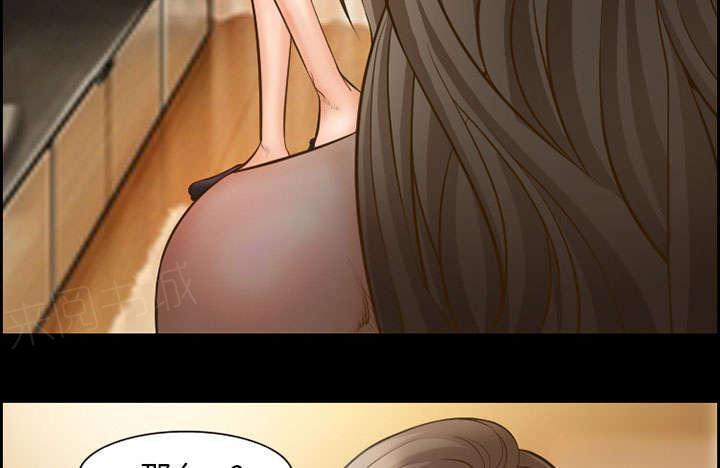 国漫吧漫画网韩漫全集-第15话 成功无删减无遮挡章节图片 