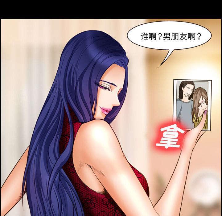 国漫吧漫画网韩漫全集-第15话 成功无删减无遮挡章节图片 