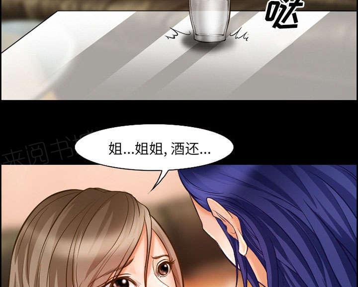 国漫吧漫画网韩漫全集-第15话 成功无删减无遮挡章节图片 