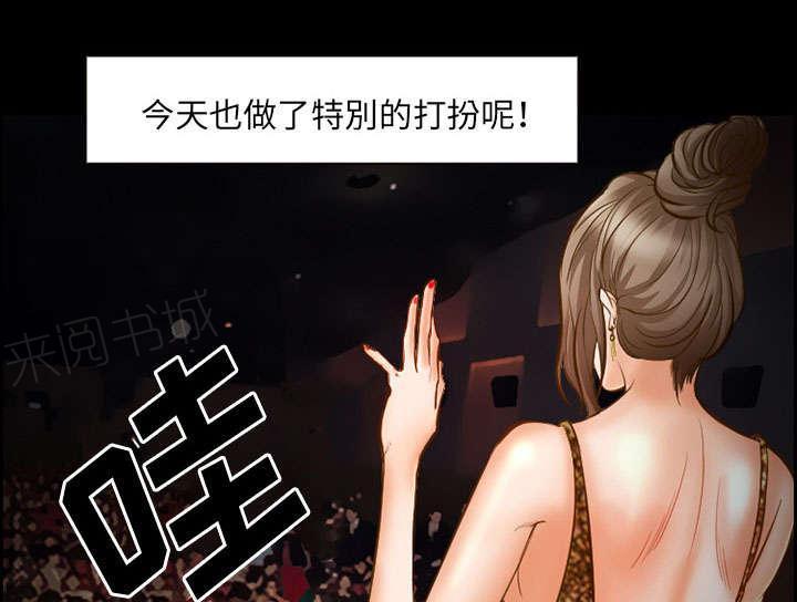 国漫吧漫画网韩漫全集-第15话 成功无删减无遮挡章节图片 