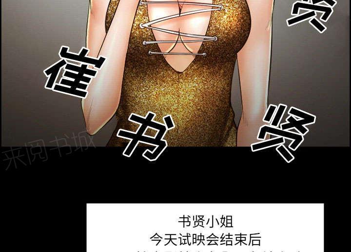 国漫吧漫画网韩漫全集-第15话 成功无删减无遮挡章节图片 