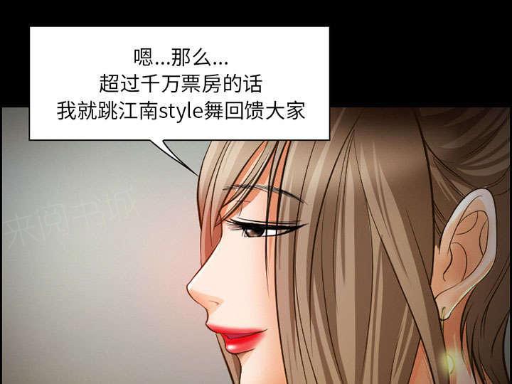 国漫吧漫画网韩漫全集-第15话 成功无删减无遮挡章节图片 