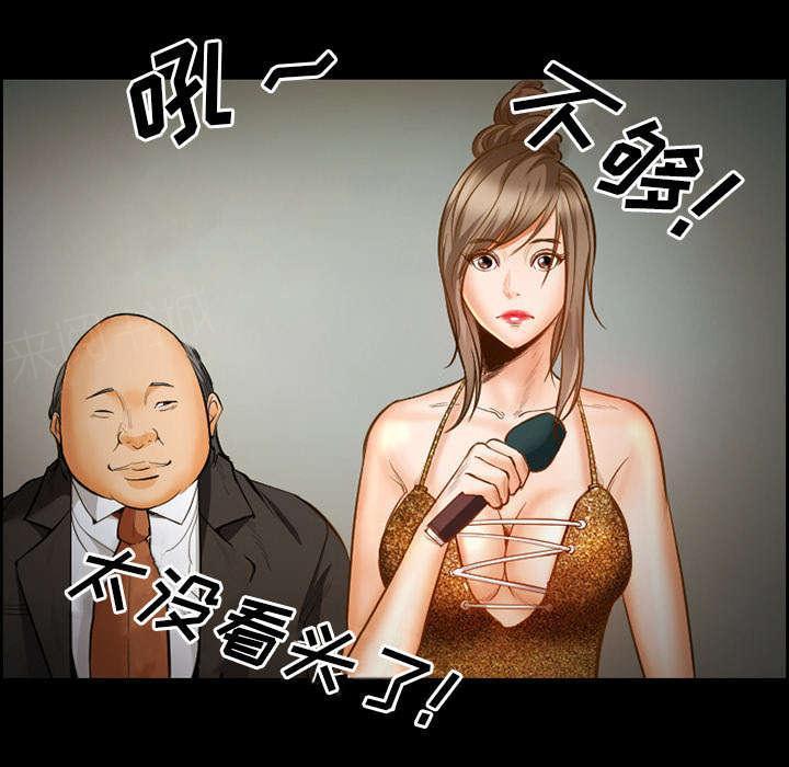 国漫吧漫画网韩漫全集-第15话 成功无删减无遮挡章节图片 