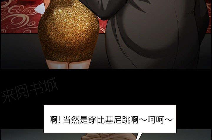 国漫吧漫画网韩漫全集-第15话 成功无删减无遮挡章节图片 