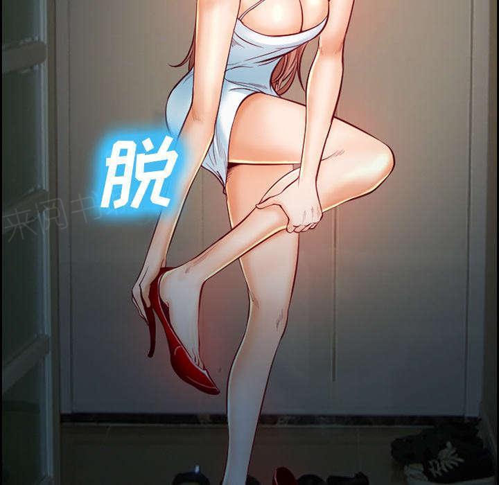 国漫吧漫画网韩漫全集-第16话 潦倒无删减无遮挡章节图片 