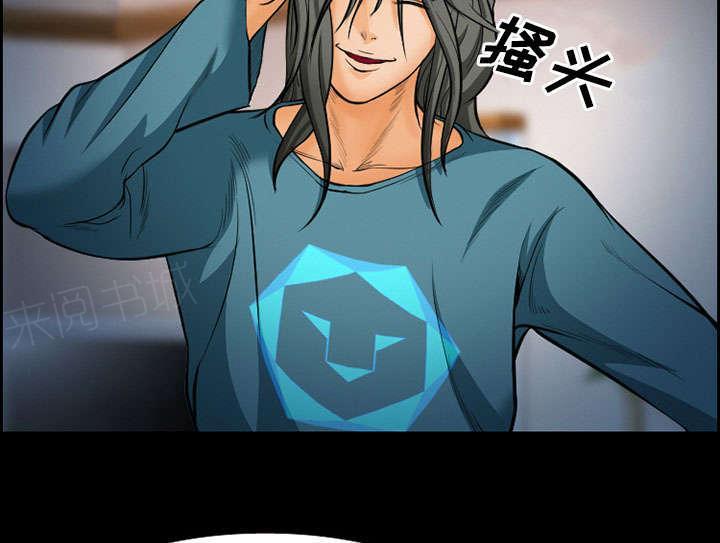 国漫吧漫画网韩漫全集-第16话 潦倒无删减无遮挡章节图片 