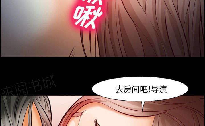 国漫吧漫画网韩漫全集-第16话 潦倒无删减无遮挡章节图片 